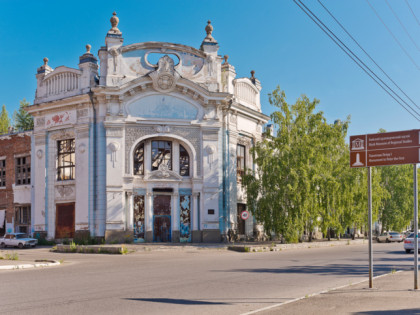 Фото: Город Бийск