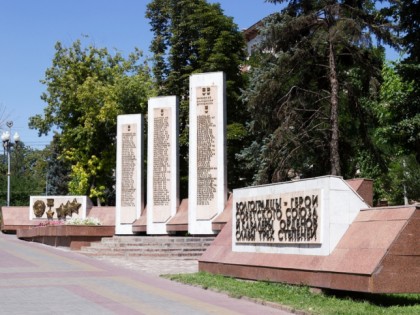 Фото: другие места, Аллея героев, Волгоград